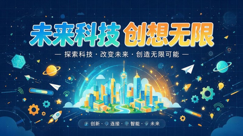 乐清市MG动画制作公司 | 产品功能科普动画 | 政务工程流程演示动画定制 | MG动画制作 | 企业产品演示动画